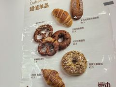 -来噻布布 Lets BUBU