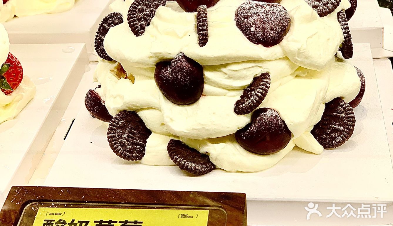 魔都探店🍒🍒🍒半糖主义车厘子蛋糕来啦