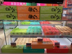 -HappyMiss花满楼·鲜花饼·鲜花茶·伴手礼(上海环球港店)