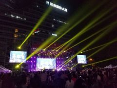 -新天地活力PARK