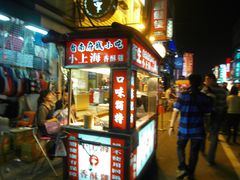 -六合夜市