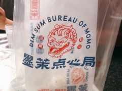 -墨茉点心局(国金街店)