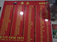 -笑云开汤包店(网巾市店)