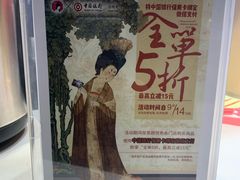 -茶颜悦色(平和堂负一楼店)