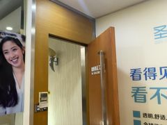 -圣呗口腔·舒适化种植牙·矫正中心(广州总院)