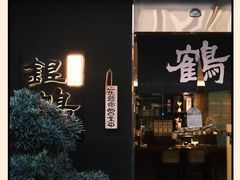 -F+轻食健身赋能空间(中华北路国贸商场店)