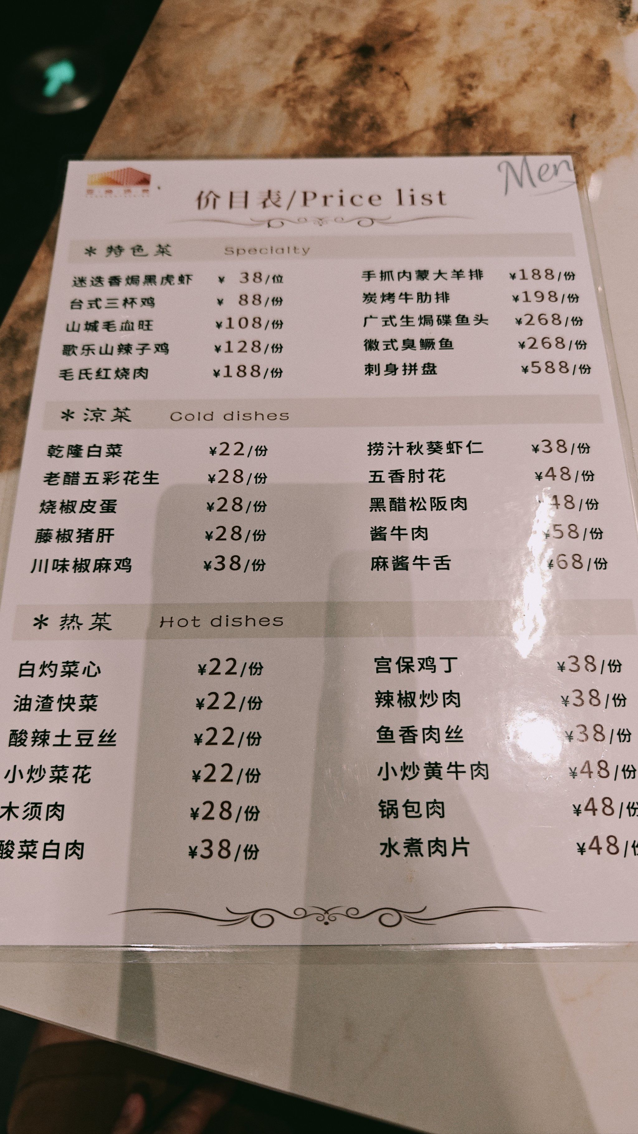 自助餐需要排队,但不长