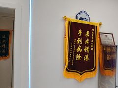 -名医堂永康中医·推拿正骨·针灸·艾灸