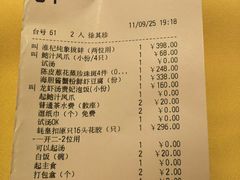 -利苑酒家(宜安广场店)