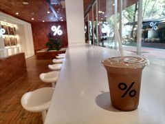 -% Arabica阿拉比卡咖啡(武汉天地店)