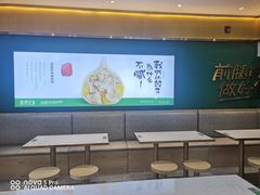 大堂-袁记云饺(西安路店)