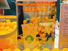 -LINLEE林里·手打柠檬茶(黄浦茂名南路店)