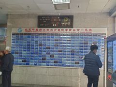 -北京中医药大学东方医院(方庄院区)