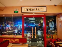 -华记煲仔华·煲仔饭(人和店)