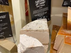-LUSH(威尼斯人店)
