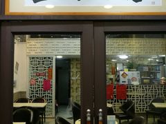 门面-世代同糖(华盖里直街店)