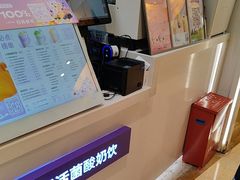 -一只酸奶牛(时代天街A馆店)