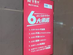 -金鼎轩(鸟巢北辰荟店)
