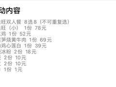 -巴蜀风月·聚会团建·生日宴(宝安店)