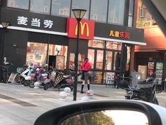 -麦当劳(江滨北路得来速餐厅)