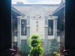 -荣乐园