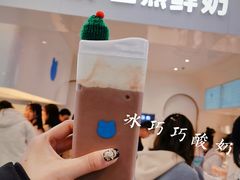 -兰熊鲜奶(西直门凯德mall店)