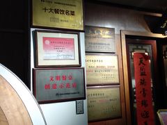 -新聚丰菜馆(太监弄店)