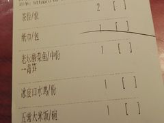 账单-江渔儿酸菜鱼(万科东荟城店)