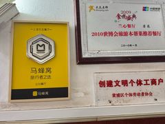 -蘭心餐厅(进贤路店)