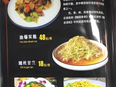 菜单-蒙阴光棍鸡(新石中路店)