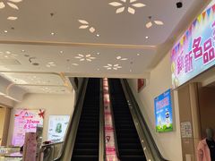 -新大新(东山广场店)