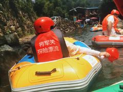 -将军关探险漂流