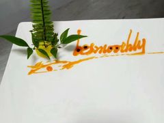 -文杏酒楼(一品天下店)