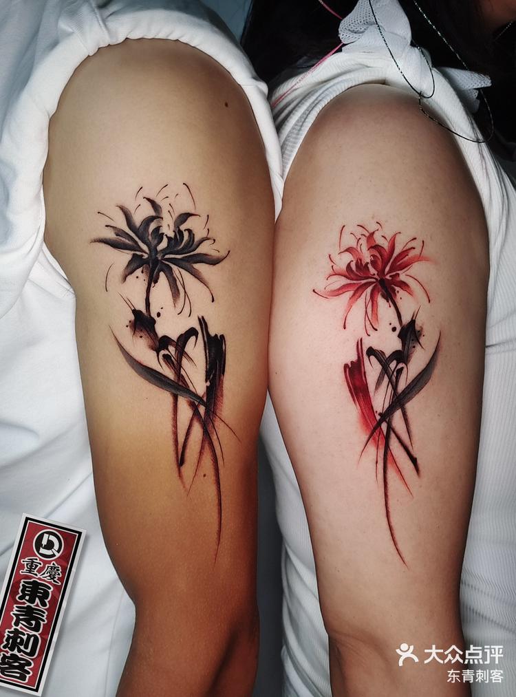 情侣纹身996978156998|水墨风彼岸花纹身 南岸茶园纹身店