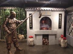 -北京全聚德(西客站店)