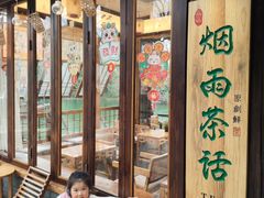 -乌镇枕水度假酒店