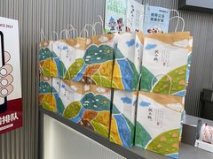 -伏小桃(茂业天地店)