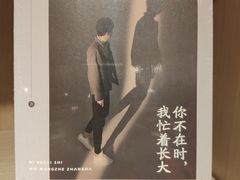 -光海书局(南京东路第一百货店)