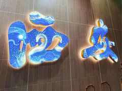 -零贰玖·油泼面·西安小吃集市(春秀路店)