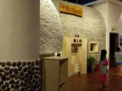 -汤森悠生活文化汤(江宁万达店)
