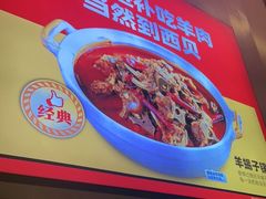 -西贝(南山宝能太古城店)