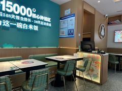 -谷田稻香·砂锅菜(元洪店)