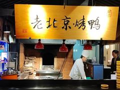 -炉忆家宴(京东店)