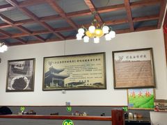 大堂-源玺源烧麦馆(东护城河南街店)