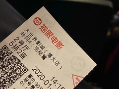 -大世界影城(无锡江南大悦城IMAX激光店)