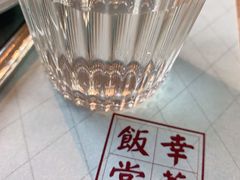 -幸薈飯堂