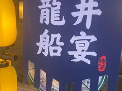 -绿茶餐厅(同成街华联店)