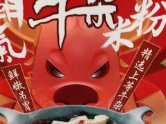 -魏家凉皮(协和店)