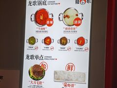 -龍歌自助小火锅(市南金茂湾店)