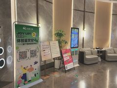 -尚荟汤泉生活馆